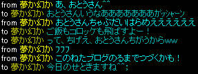 20080402_17.jpg
