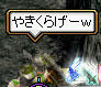 20080403_3.jpg
