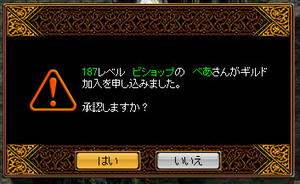 20080404_4.jpg
