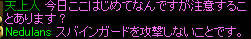20080404_9.jpg