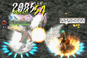20080407_11.jpg