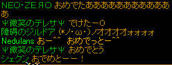 20080409_9.jpg