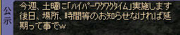 20080409_10.jpg