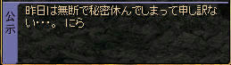 20080410_6.jpg