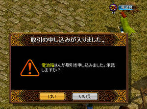 20080412_17.jpg