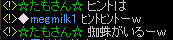 20080412_27.jpg