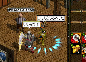 20080416_4.jpg