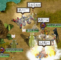20080416_6.jpg