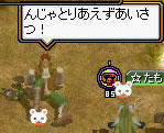 20080416_10.jpg