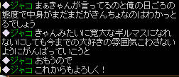 20080416_11.jpg