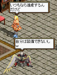 20080416_20.jpg