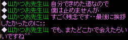 20080417_2.jpg