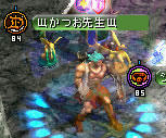20080417_6.jpg