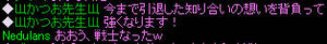 20080417_7.jpg