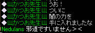 20080417_10.jpg
