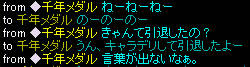 20080417_15.jpg