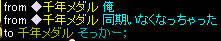20080417_16.jpg