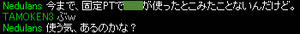 20080419_2.jpg