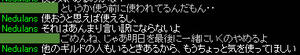 20080419_3.jpg