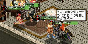 20080423_2.JPG