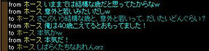 20080423_9.JPG