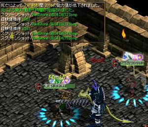 20080424_3.JPG