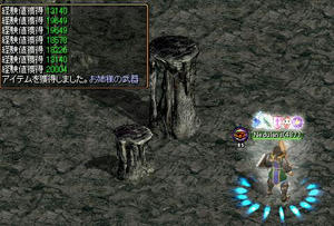 20080424_5.JPG