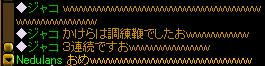 20080424_7.JPG