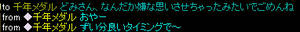 20080429_2.jpg