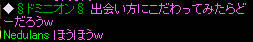 20080501_6.jpg