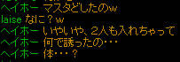 20080501_15.jpg