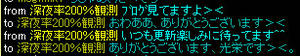 20080502_3.jpg