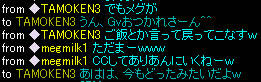 20080502_5.jpg