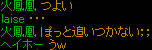 20080503_7.jpg