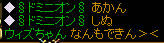 20080503_14.jpg