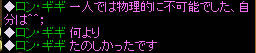 20080504_27.jpg