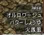 20080505_23.jpg