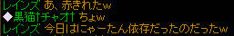 20080506_3.jpg