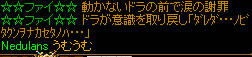 20080507_17.jpg
