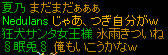 20080508_10.jpg
