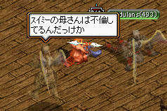 20080508_21.jpg
