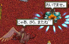 20080509_5.jpg