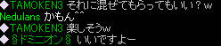 20080517_5.jpg