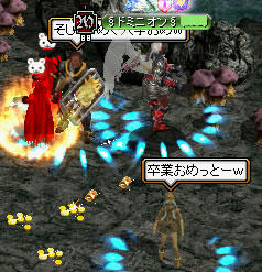 20080519_3.jpg