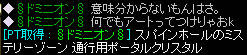 20080522_10.jpg