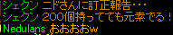 20080523_1.jpg