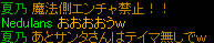 20080523_4.jpg