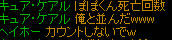 20080523_11.jpg