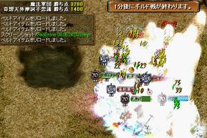 20080523_12.jpg