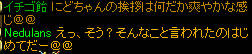 20080523_26.jpg